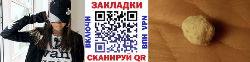 Купить закладку Разумное Каннабис  COCAIN  A PVP  Меф  Гашиш 
