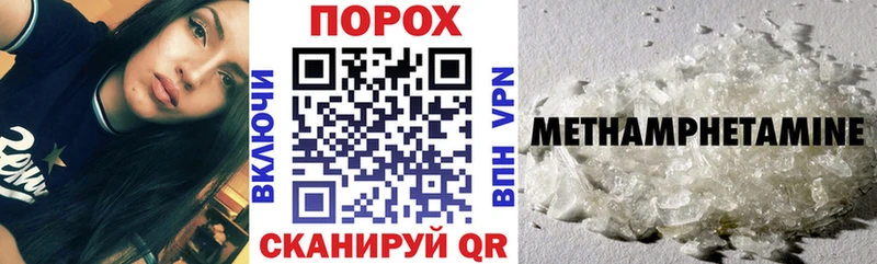 цена наркотик Разумное гидра tor Amphetamine 98%