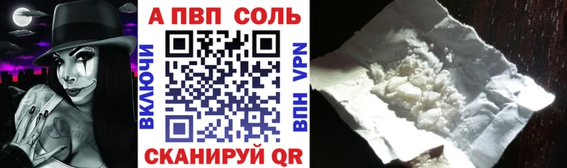 APVP СК КРИС  как найти   Разумное 