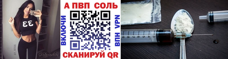 Alfa_PVP VHQ Разумное