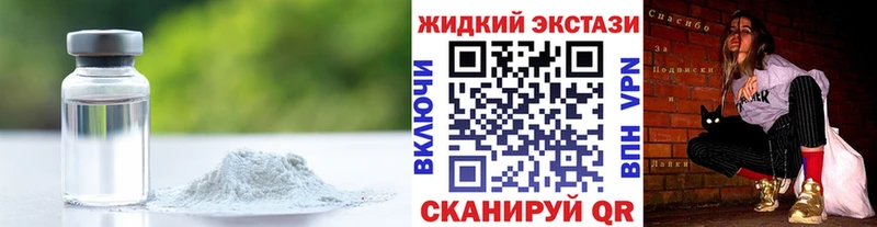 Бутират BDO  где купить наркоту  Разумное 