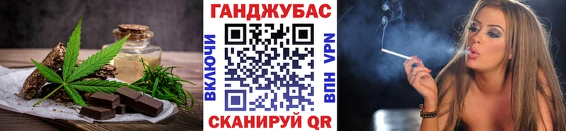 сколько стоит  Разумное  Canna-Cookies конопля 