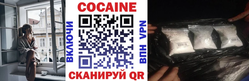COCAIN Перу  Разумное 