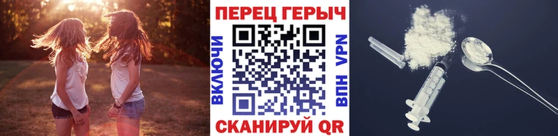 Героин хмурый Разумное