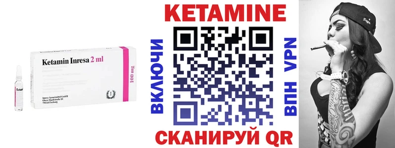 KRAKEN как войти Разумное Кетамин ketamine