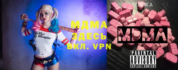 кокаин колумбия Осинники