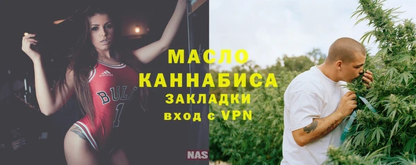 не бодяженный Осташков