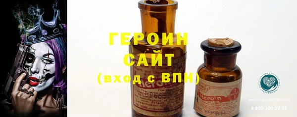 не бодяженный Осташков