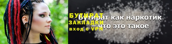 кокаин колумбия Осинники