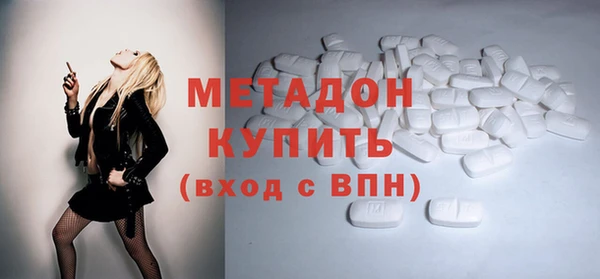 кокаин колумбия Осинники