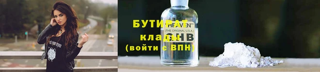 эйфоретик Пересвет