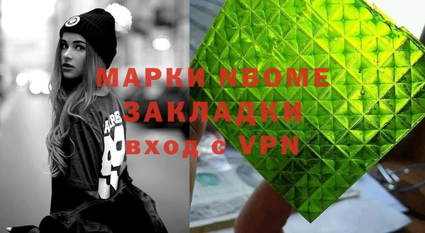 синтетический гашиш Остров