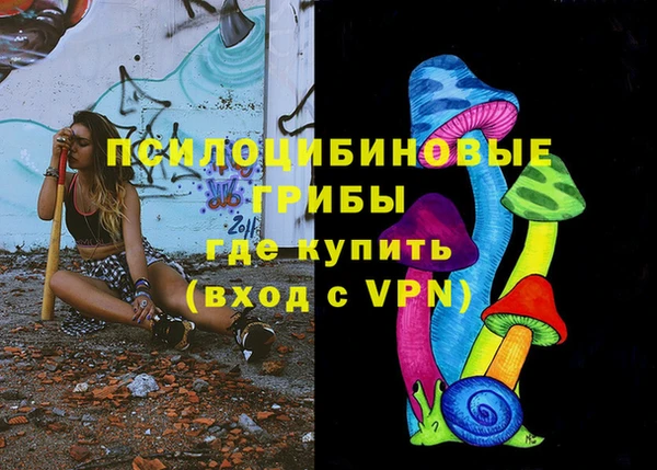 синтетический гашиш Остров