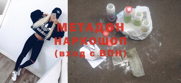 кокаин колумбия Осинники