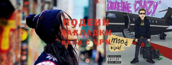 кокаин колумбия Осинники