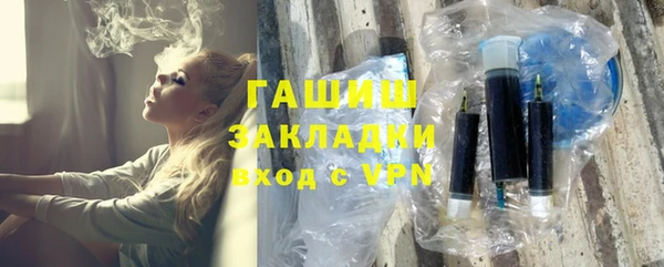 кокаин колумбия Осинники
