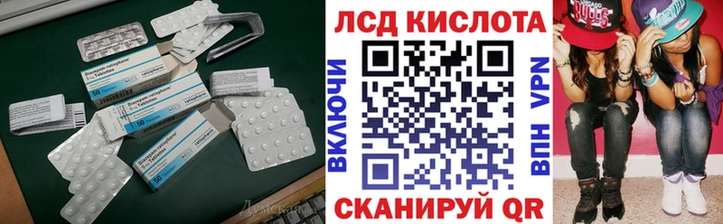 цены наркотик  Разумное  МЕГА ссылка  LSD-25 экстази ecstasy 