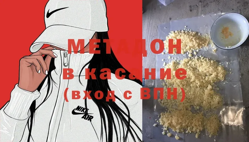 kraken вход  цены   Разумное  МЕТАДОН methadone 