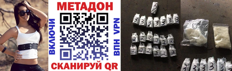 продажа наркотиков  Разумное  Метадон белоснежный 