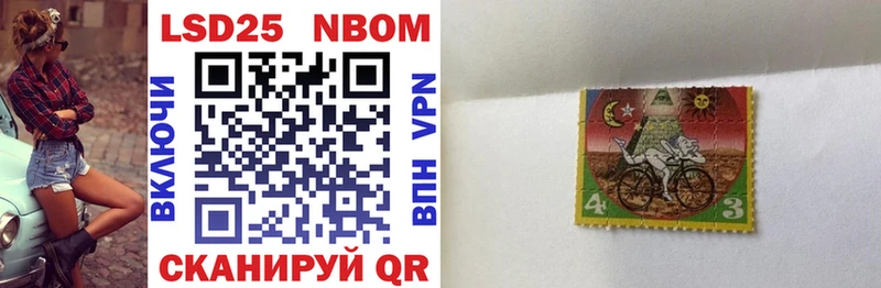 Марки N-bome 1,8мг  закладки  Разумное 