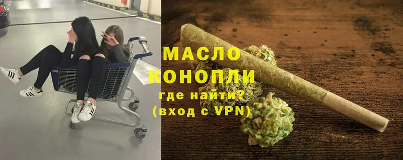 ТГК вейп  Разумное 