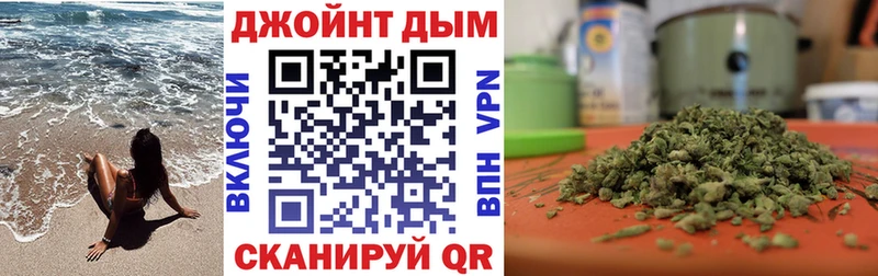МАРИХУАНА марихуана цена Разумное